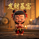 湖南三维灵境科技有限责任公司